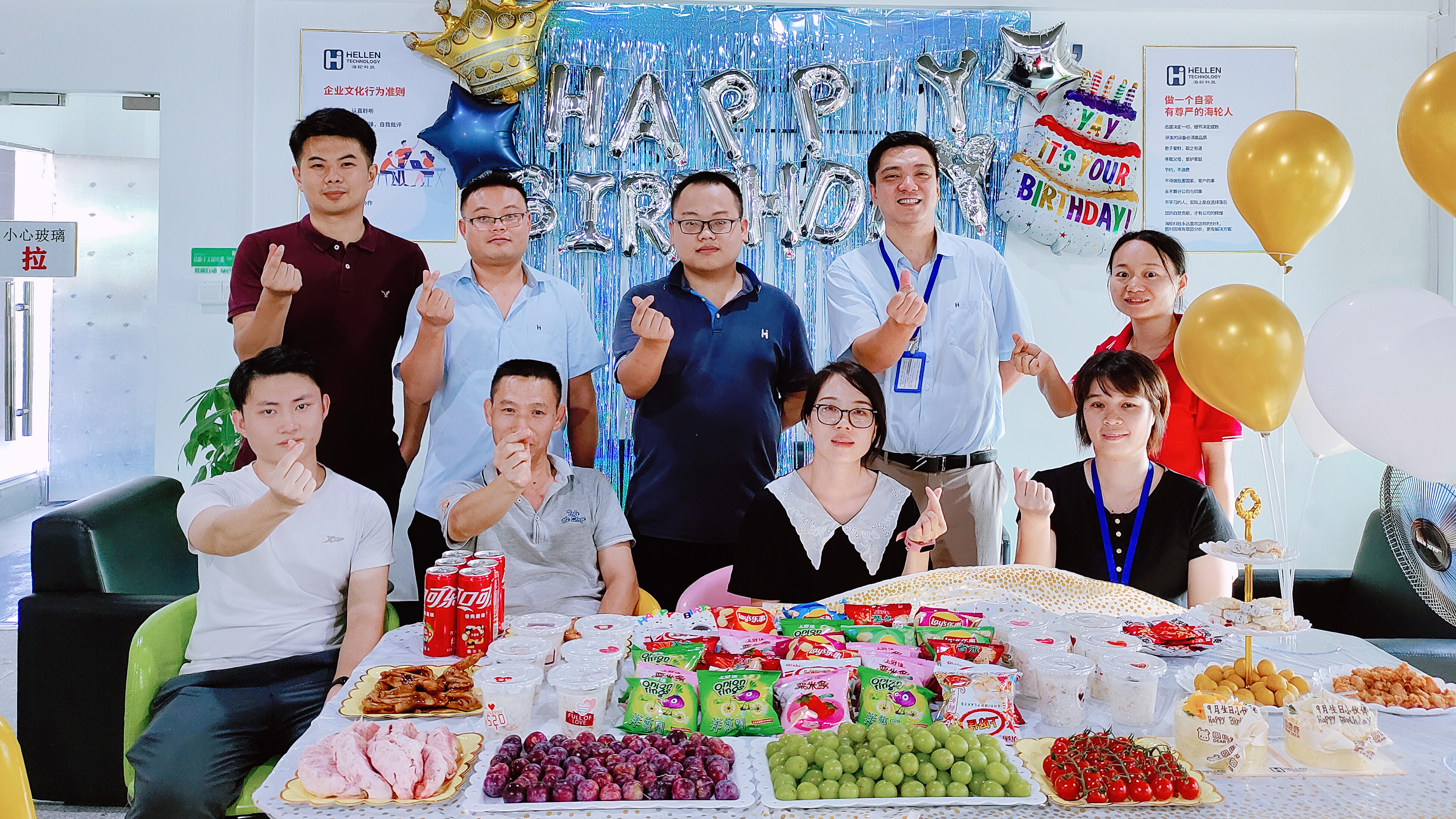 金秋送福丨lewin乐玩9月生日会  2022年9月26日