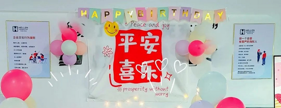 lewin乐玩科技11月员工生日会~ 2022年11月28日